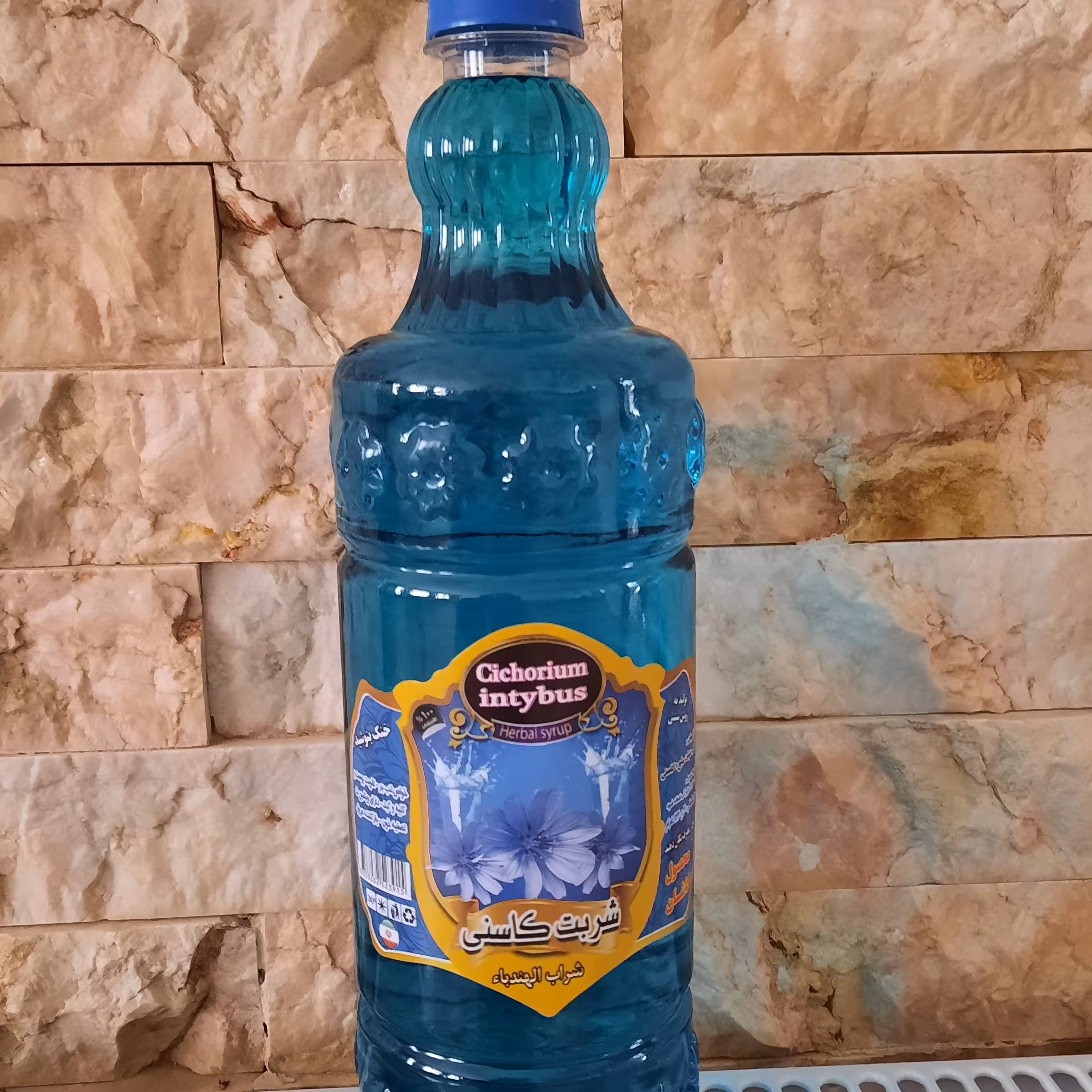 شربت کاسنی محصول کاشان