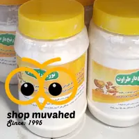 نوره زرنیخ دار طلایی طراوت قوطی مـــوحد(400گــرم) 