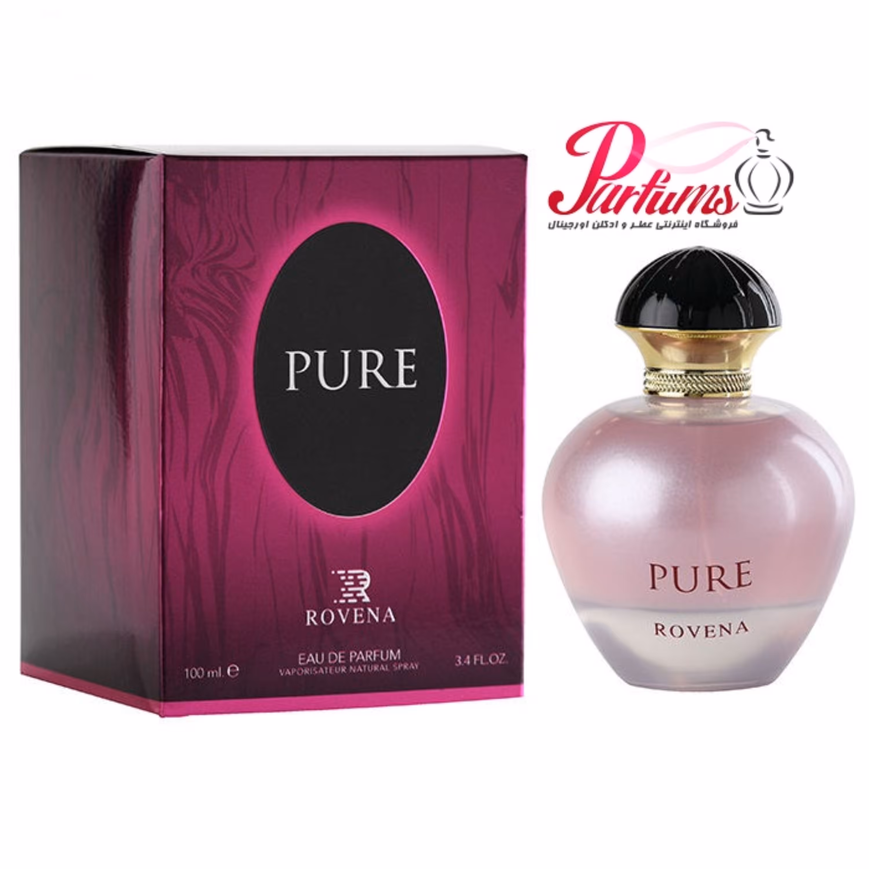 ادکلن روینا ROVENA PURE (رایحه ادکلن دیور پیور پویزن Dior Pure Poison)