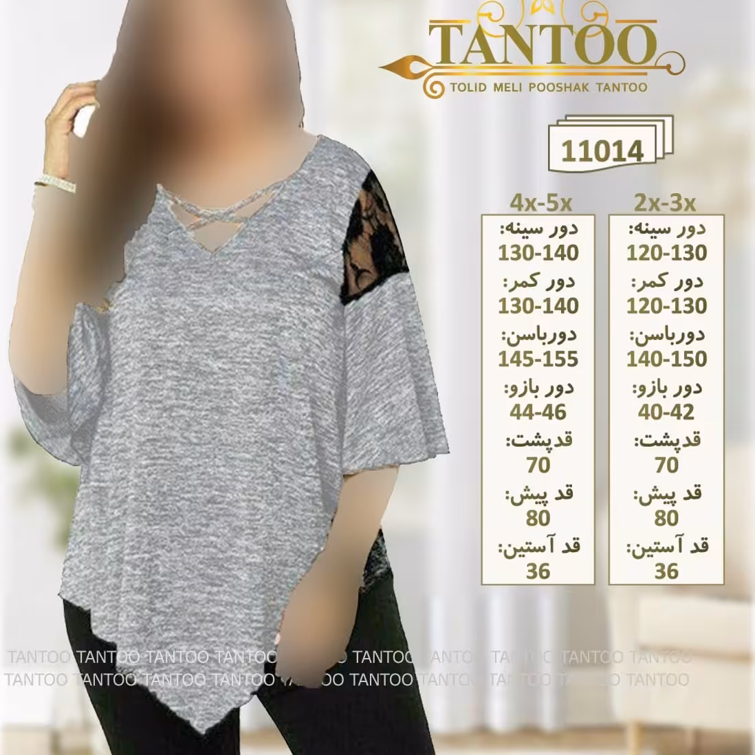 بلوز مدل گشاد سایزبزرگ