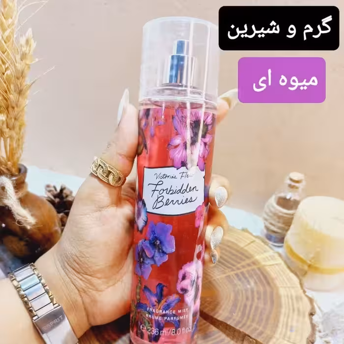بادی اسپلش مدل Forbidden Berries حجم 236 میل ویکتوریا فلور اورجینال

