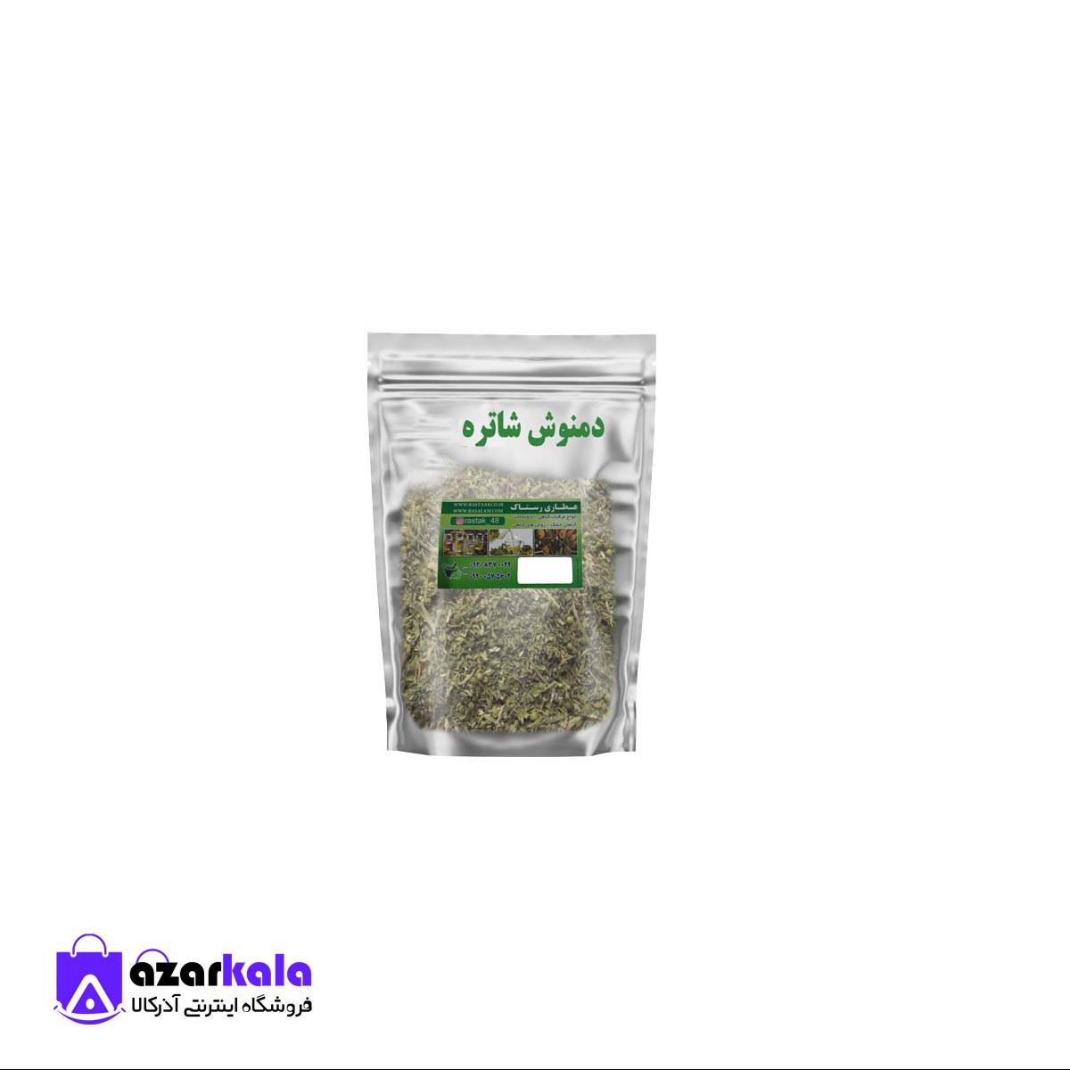دمنوش شاتره (100 گرمی)