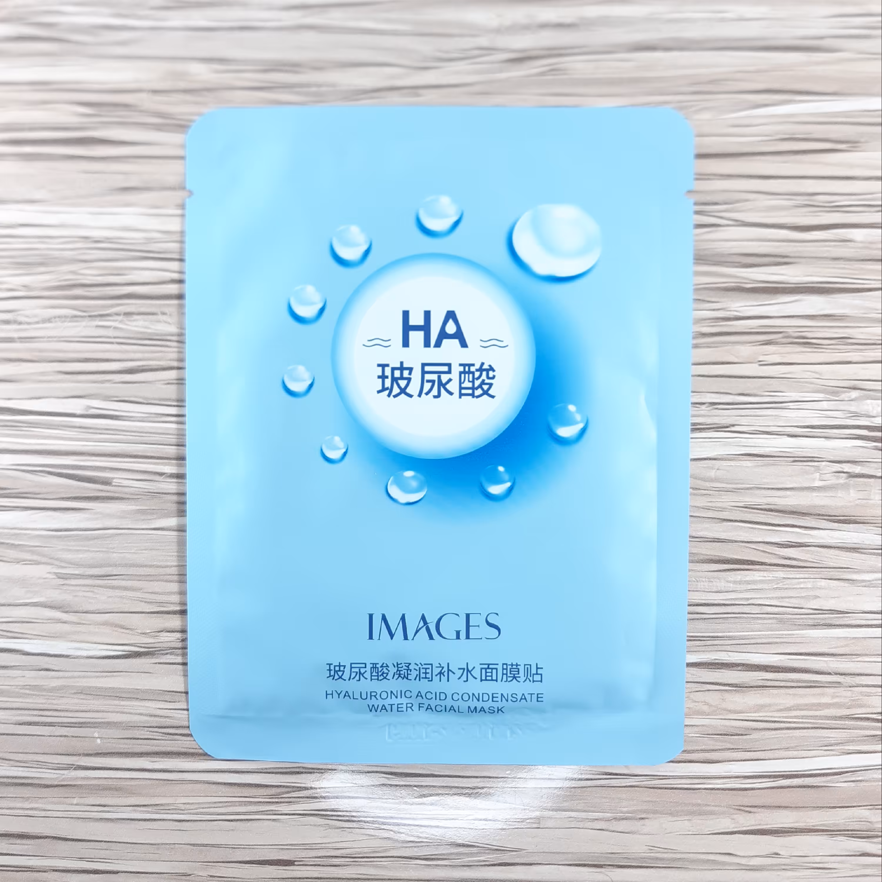 ماسک ورقه ای صورت هیالورونیک اسید آبی ایمیجز(آرایشی بهداشتی الماس)