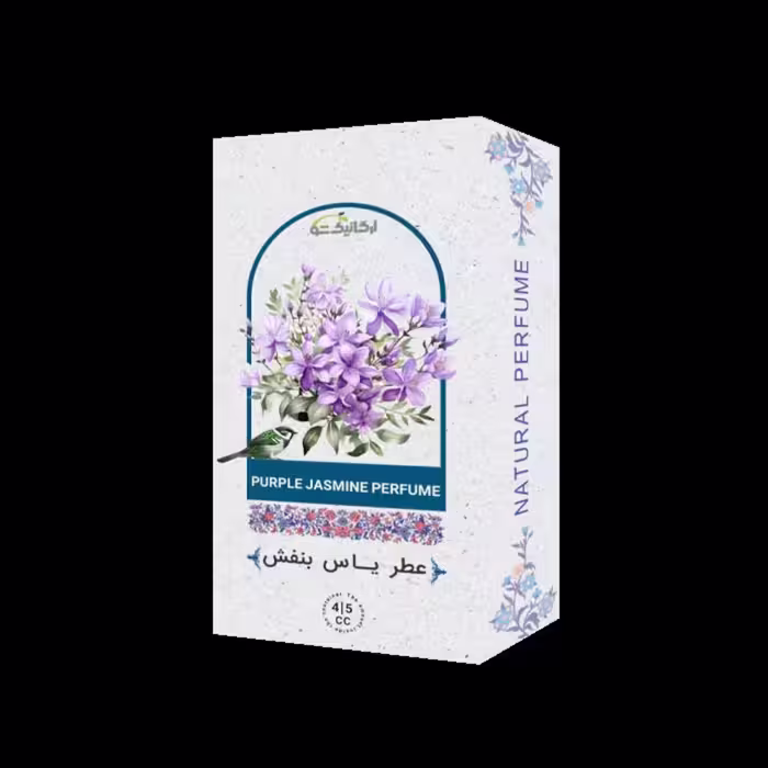 عطر طبیعی یاس بنفش