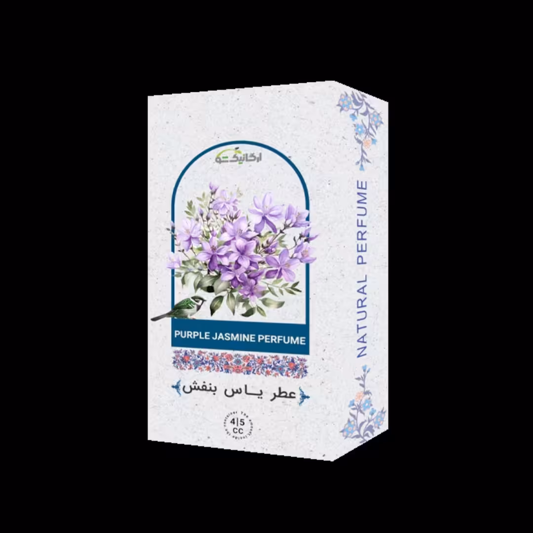 عطر طبیعی یاس بنفش