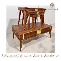 میز جلو مبلی و عسلی داتیس