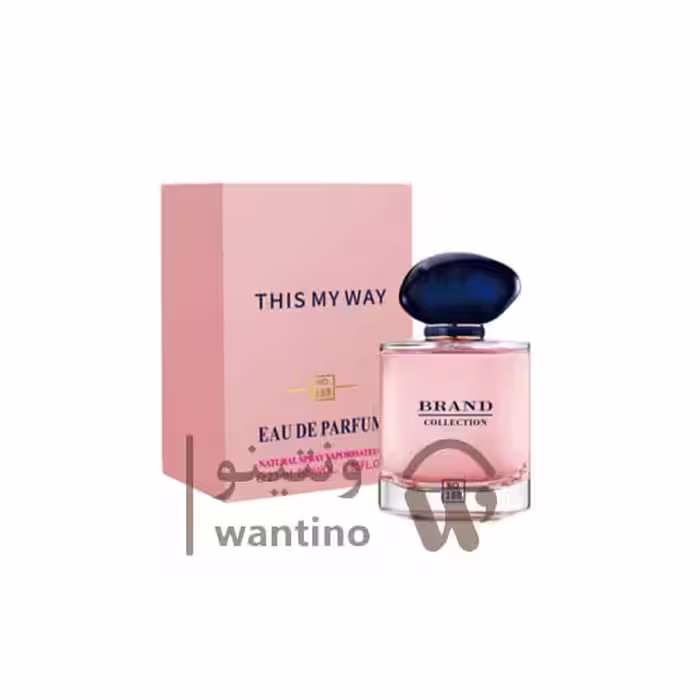 عطر ادکلن زنانه جورجیو آرمانی مای وی برند کالکشن کد 188 (Brand Collection Giorgio Armani My Way) حجم 25 میل