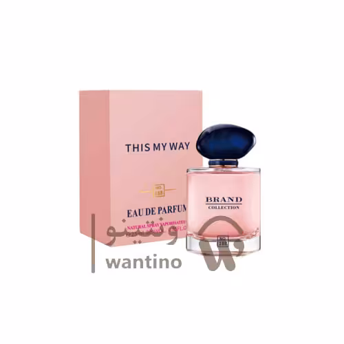 عطر ادکلن زنانه جورجیو آرمانی مای وی برند کالکشن کد 188 (Brand Collection Giorgio Armani My Way) حجم 25 میل