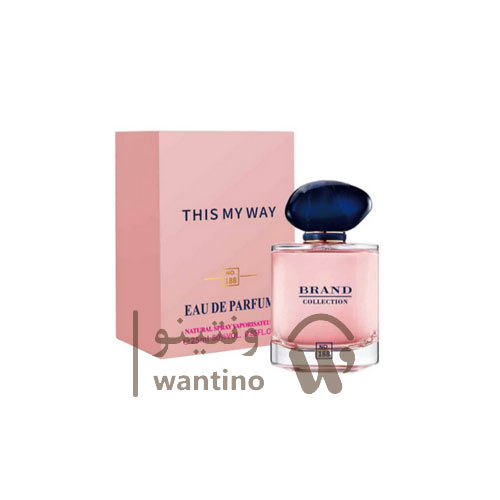 عطر ادکلن زنانه جورجیو آرمانی مای وی برند کالکشن کد 188 (Brand Collection Giorgio Armani My Way) حجم 25 میل