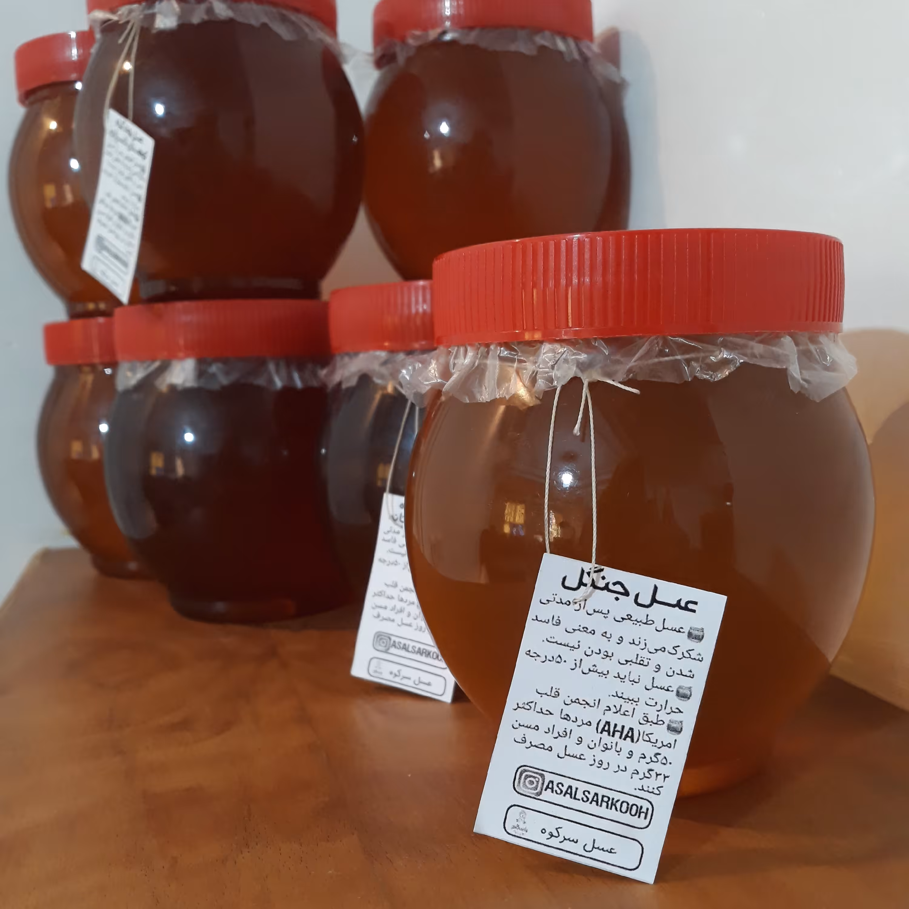عسل جنگل طبیعی  1کیلویی مستقیم از زنبوردار  (درختان خرمالو  و کرات و افرا و نمدار)  (عطر و طعمش زیاده )