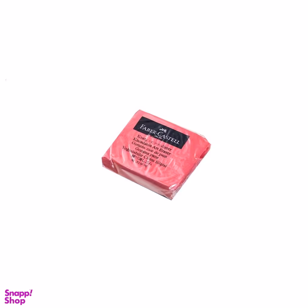 پاکن فابرکاستل (Faber Castell) خمیری رنگ قرمز