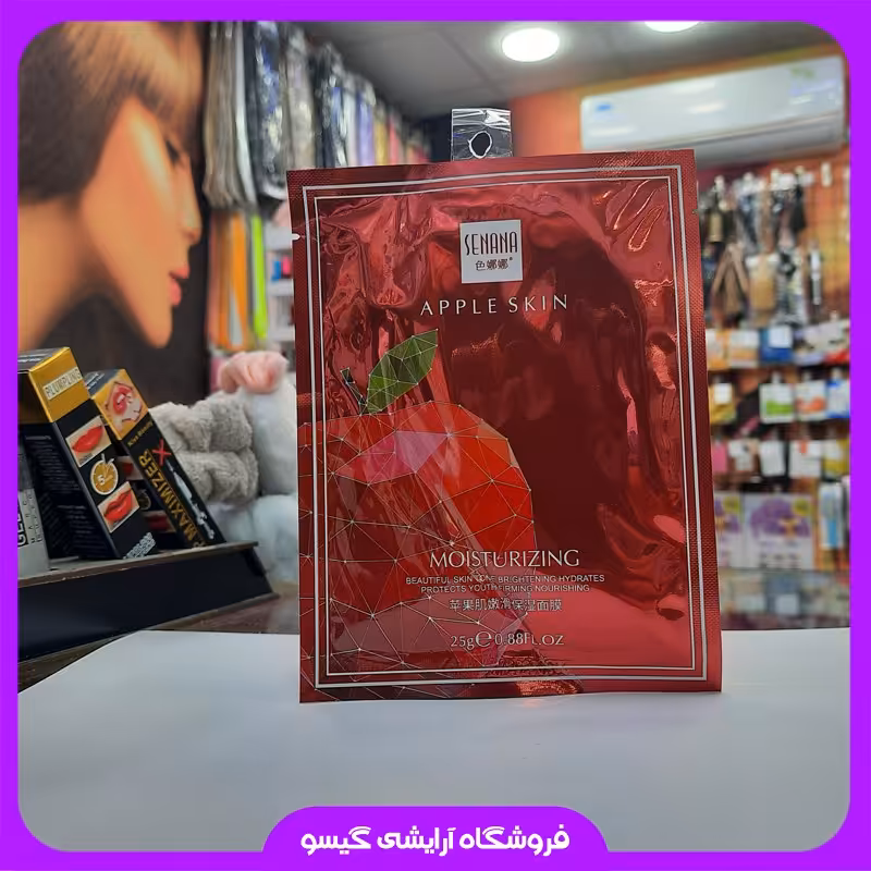 ماسک ورقه ای سیب 