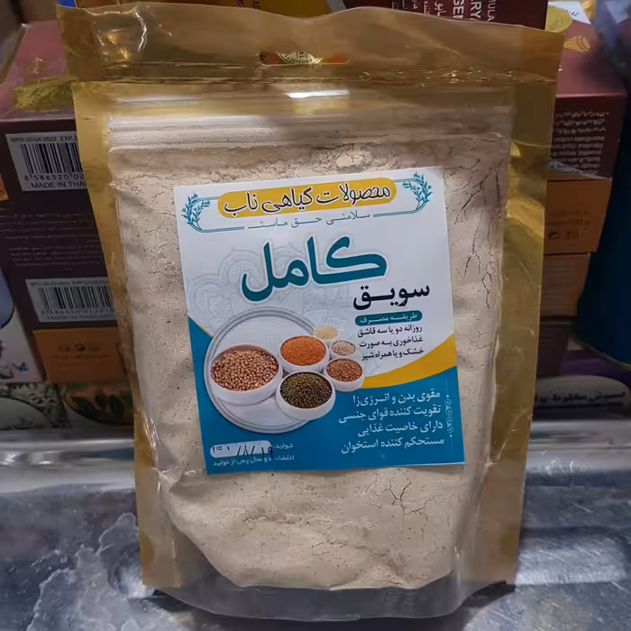 سویق کامل محصولات گیاهی ناب