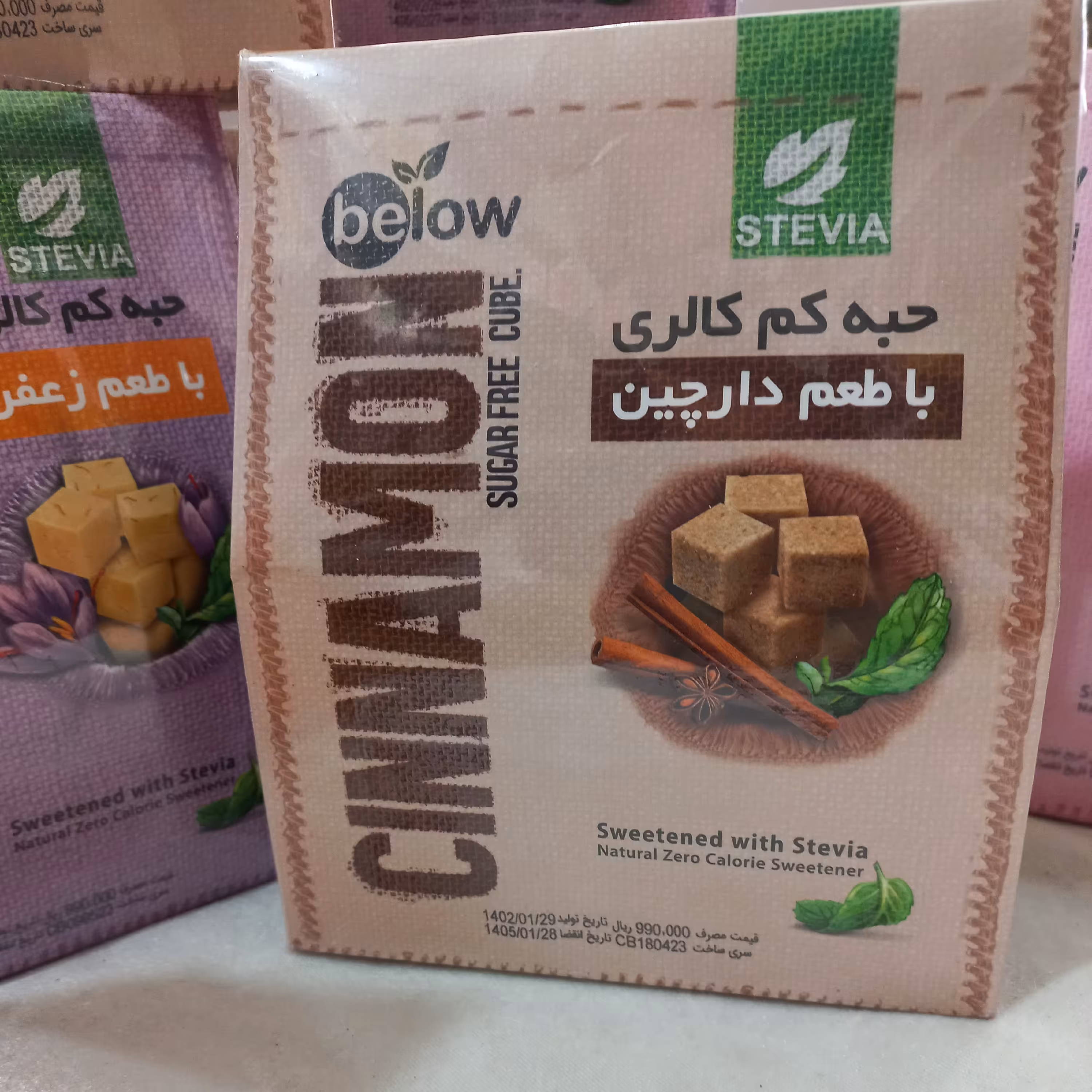 حبه بدون قند حاوی استویا با طعم دارچین کم کالری یکی از خوشمزه ترین طعمها،  بیلو