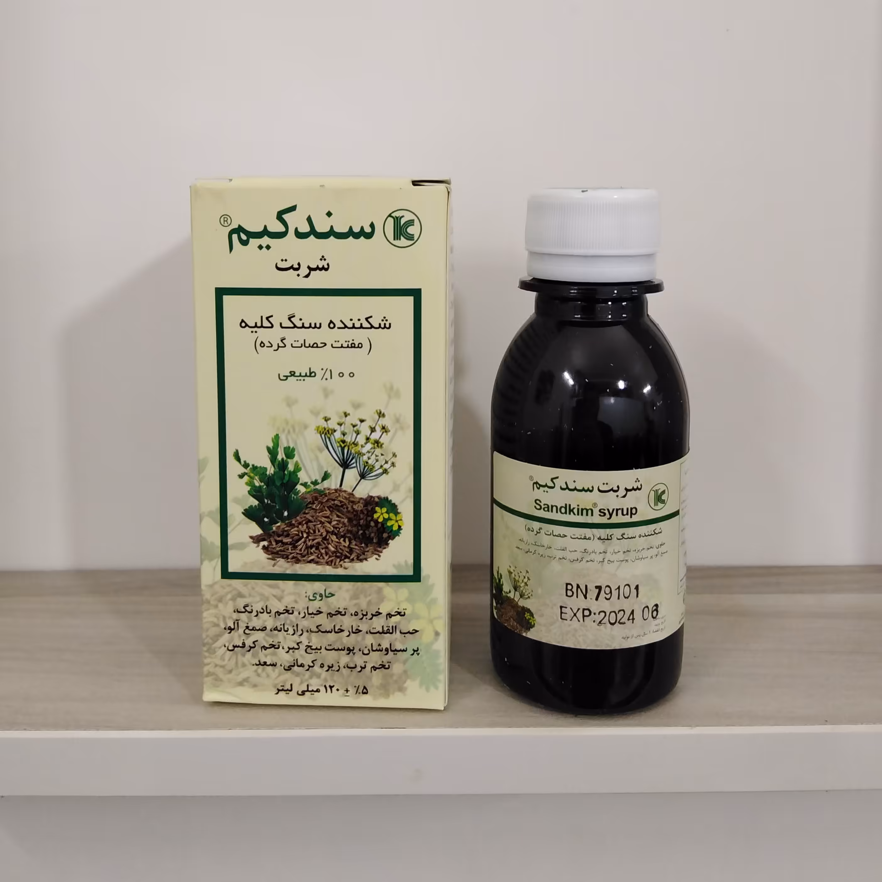 شربت سنگ کلیه