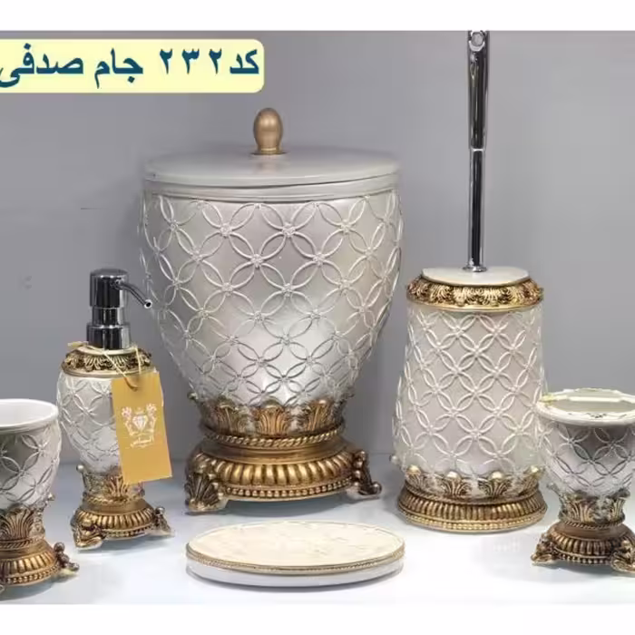 ست بهداشتی رزین