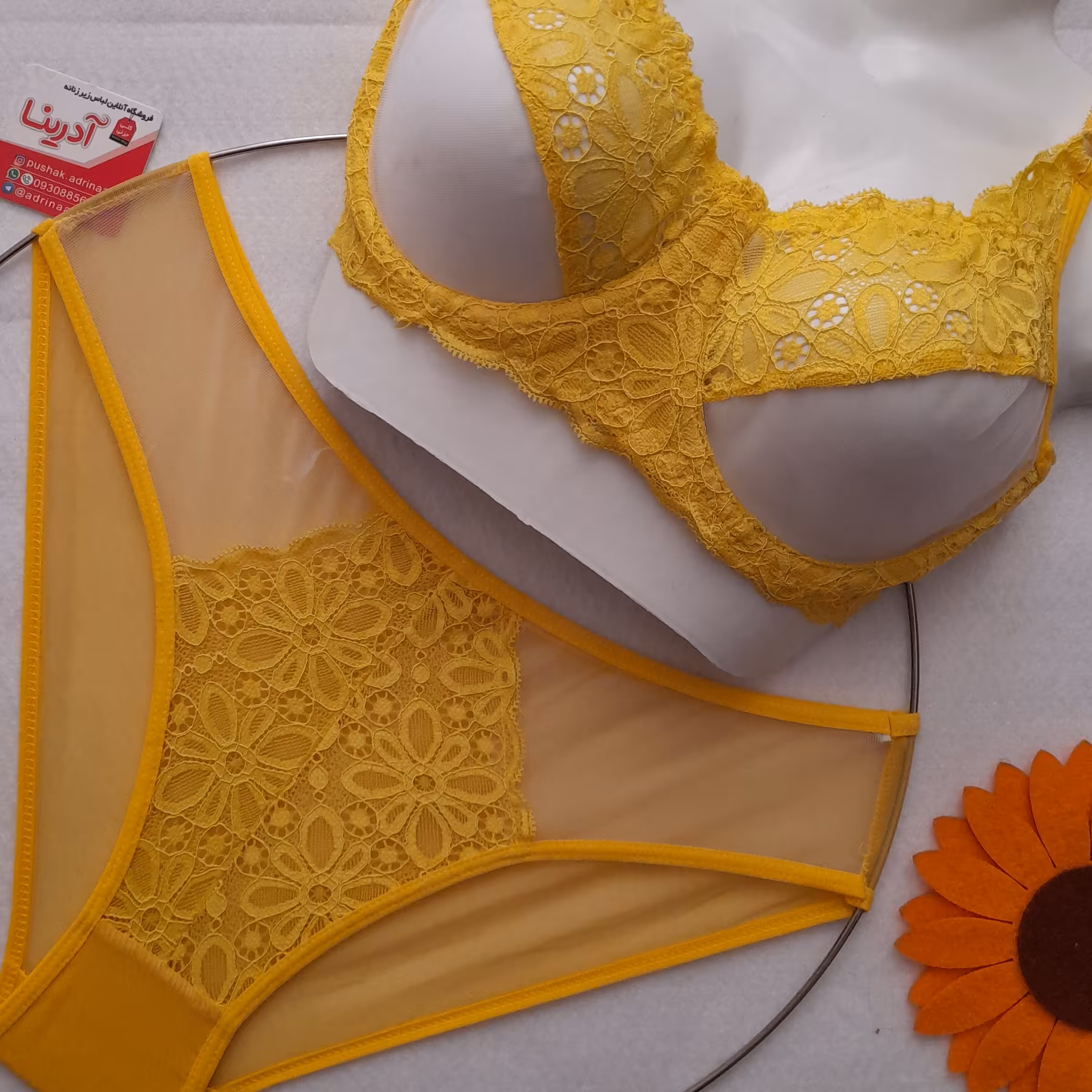 ست شیشه ای 1