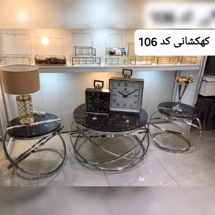 میز عسلی و جلو مبلی فلزی مدل کهکشان 