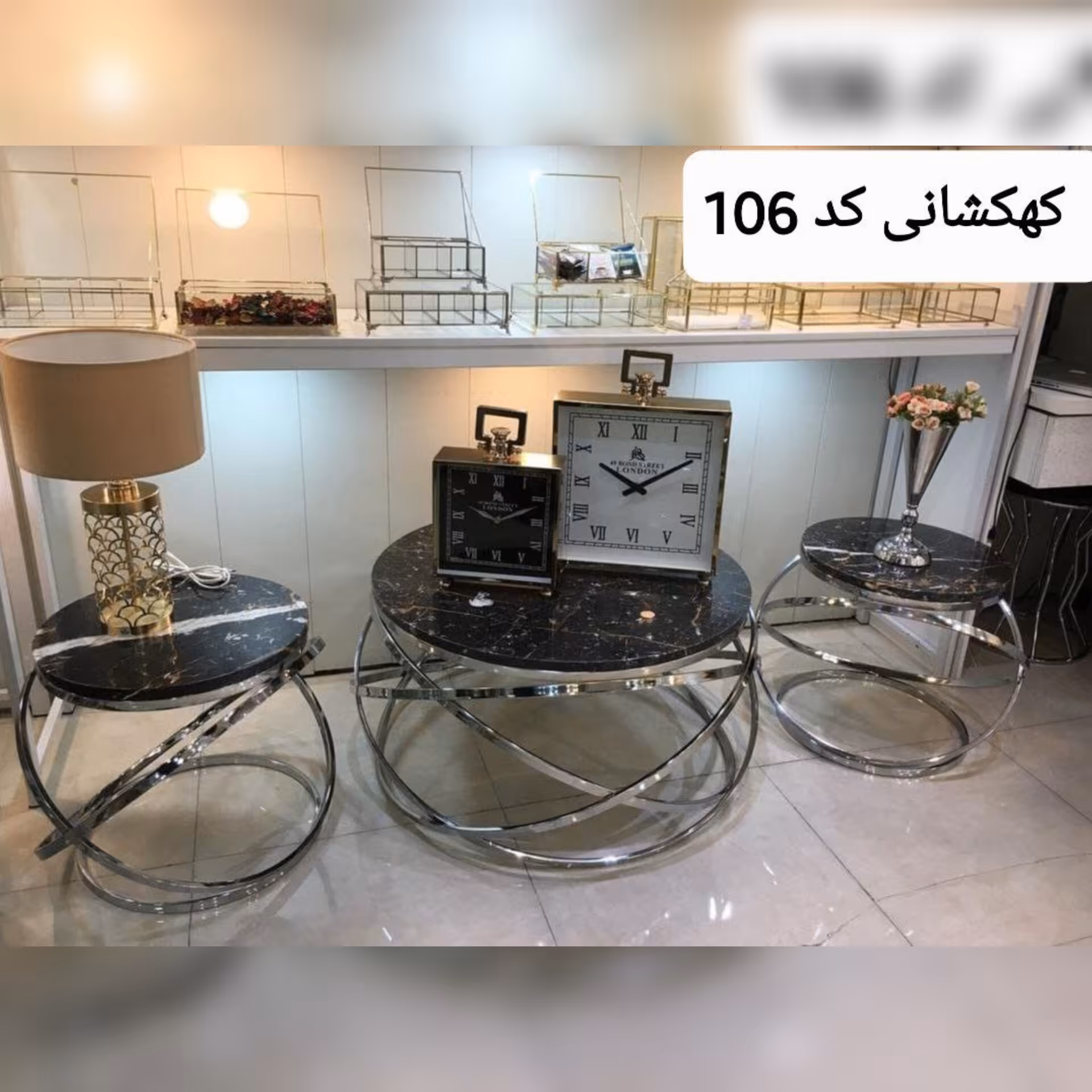 میز عسلی و جلو مبلی فلزی مدل کهکشان
