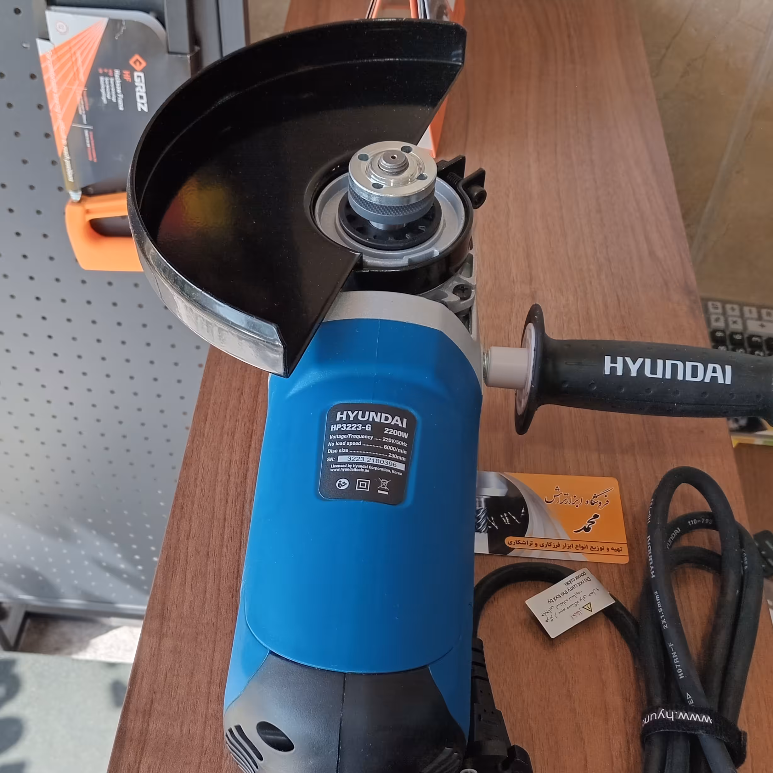 فرز سنگ بری هیوندای مدل HP3223G