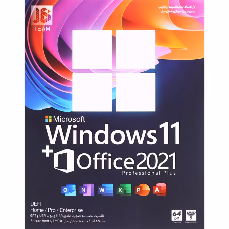 Windows 11 وOffice 2021 Professional Plus 
