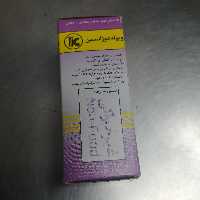 ویوله دوژانسین