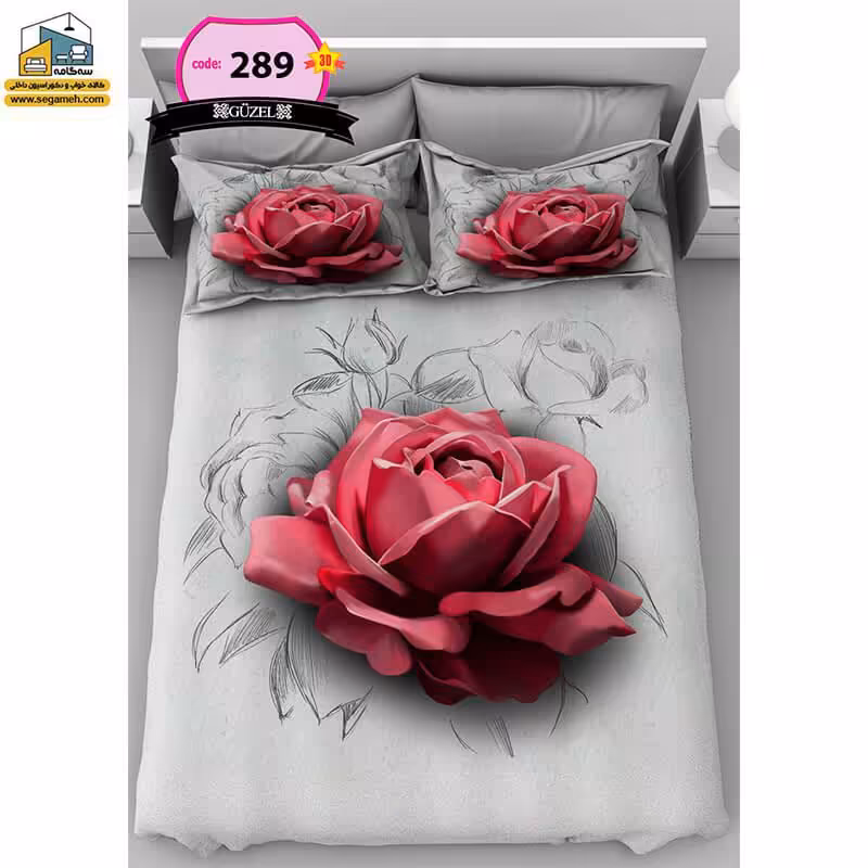 روتختی دونفره گوزل سه بعدی مدل RDG289