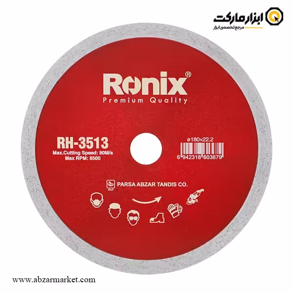 صفحه سرامیک بر رونیکس 180 میلی متر مدل RH-3513