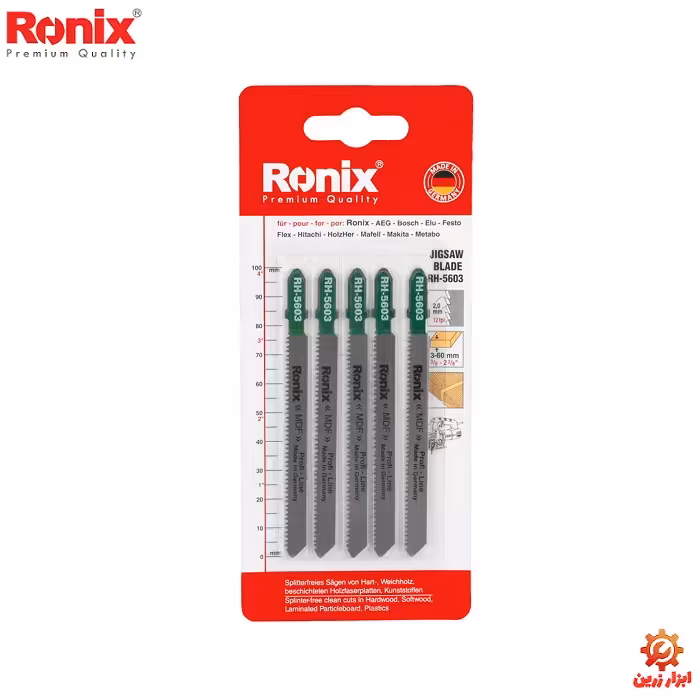 تیغ اره عمود بر MDF رونیکس مدل RH-5603