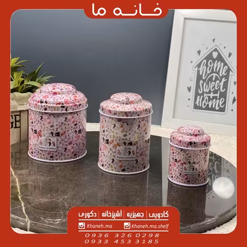 جا ادویه سه سایز فلزی مدل گنبدی