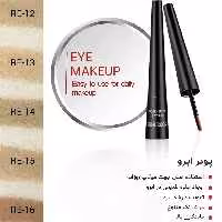 پودر ابرو رمی رز رنگ RE-13