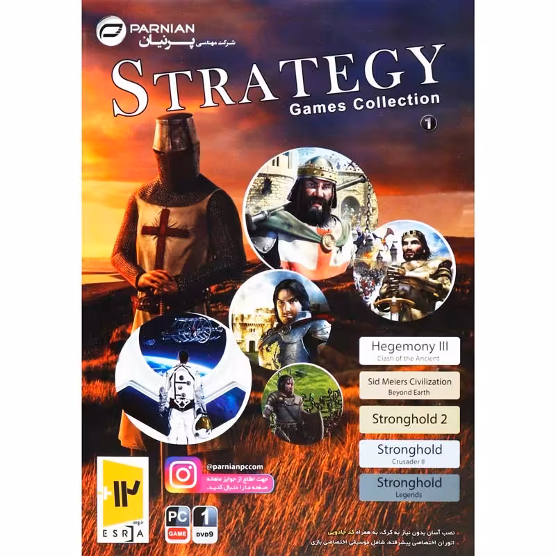 مجموعه بازی استراتژی Strategy Games Collection 1 نشر پرنیان