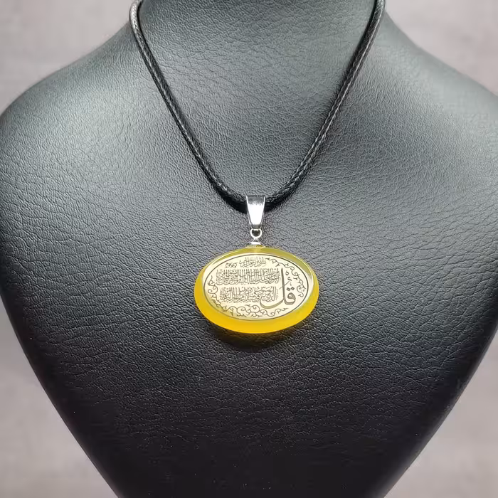 مدال عقیق آیه دار