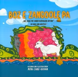 کتاب بز زنگوله پا 2زبانه گلاسه