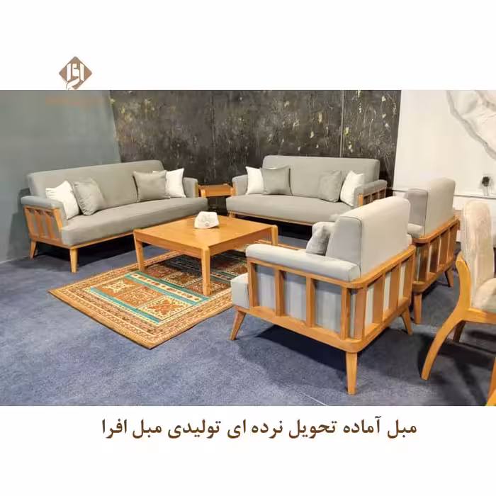 مبل آماده تحویل نرده ای