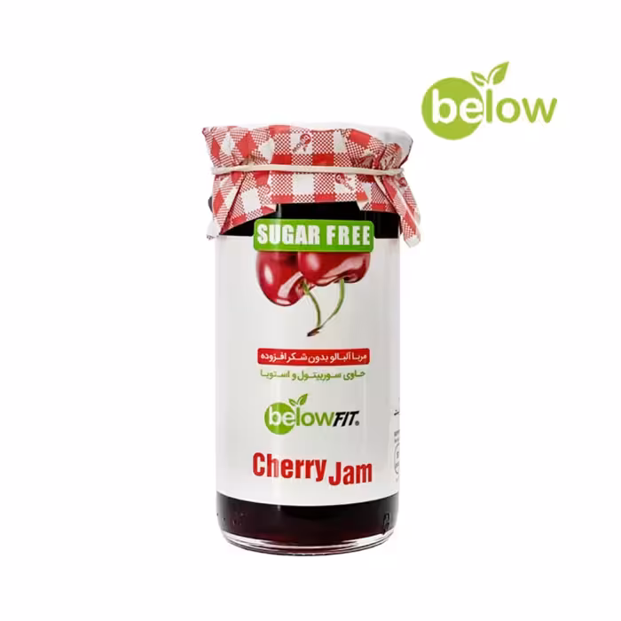 مربا آلبالو بدون قند و شکر بی لو 300 گرم(دیابتی و کم کالری و رژیمی)