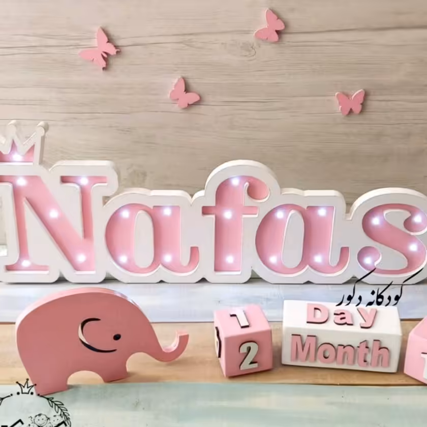 استند اسم چوبی بدون چراغ ال ای همه اسامی قابل طراحی و اجرا در رنگبندی های متنوع و سفارشی(قیمت هر حرف 70 هزار) 