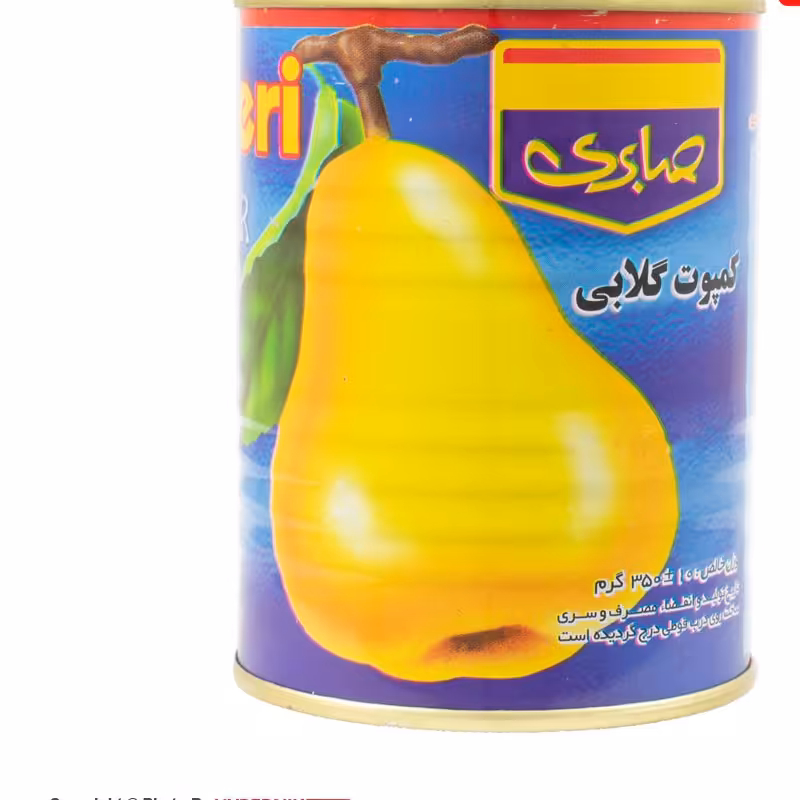 کمپوت گلابی درجه یک صابری