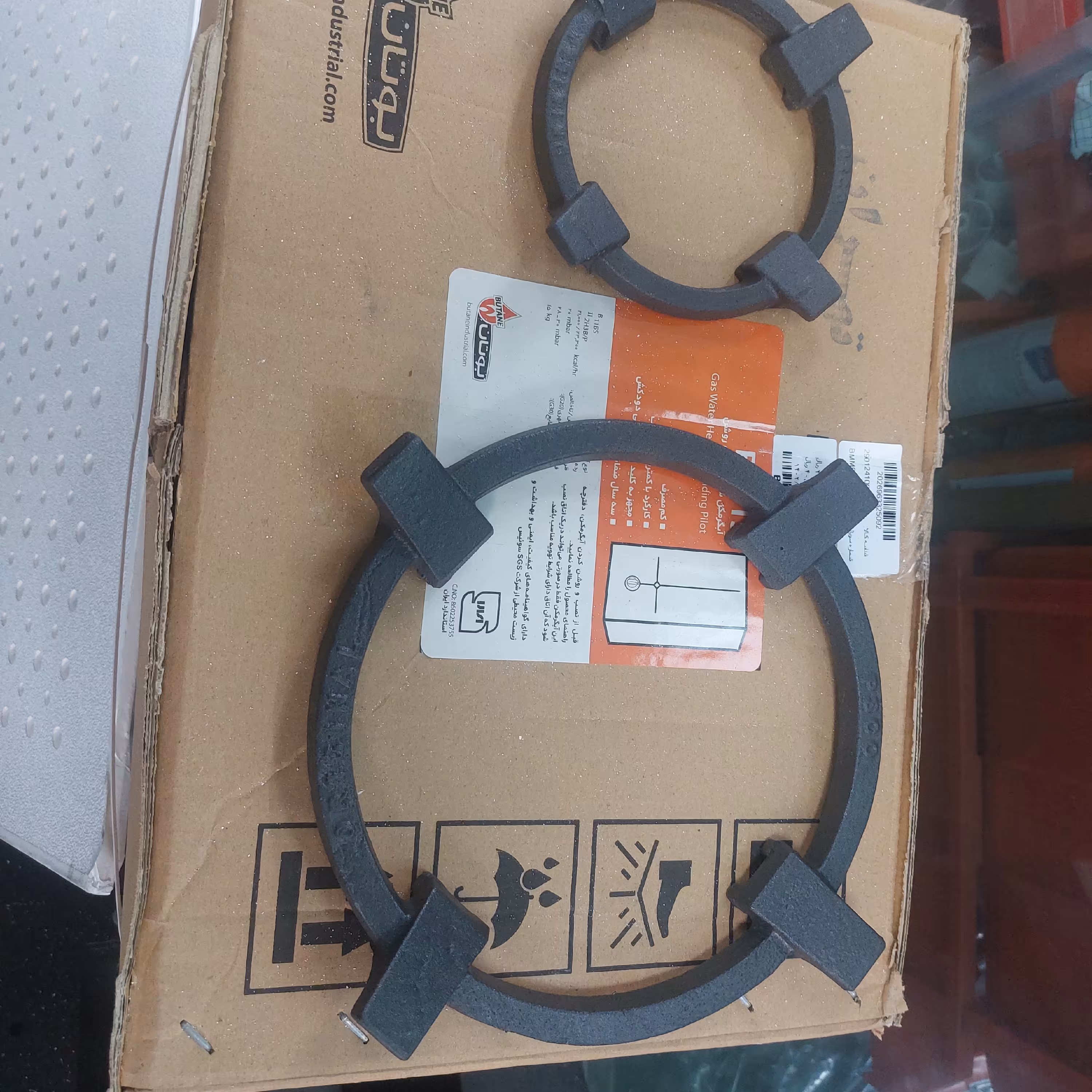 چدنی گاز  سایز بزرگ با قیمت استثنایی