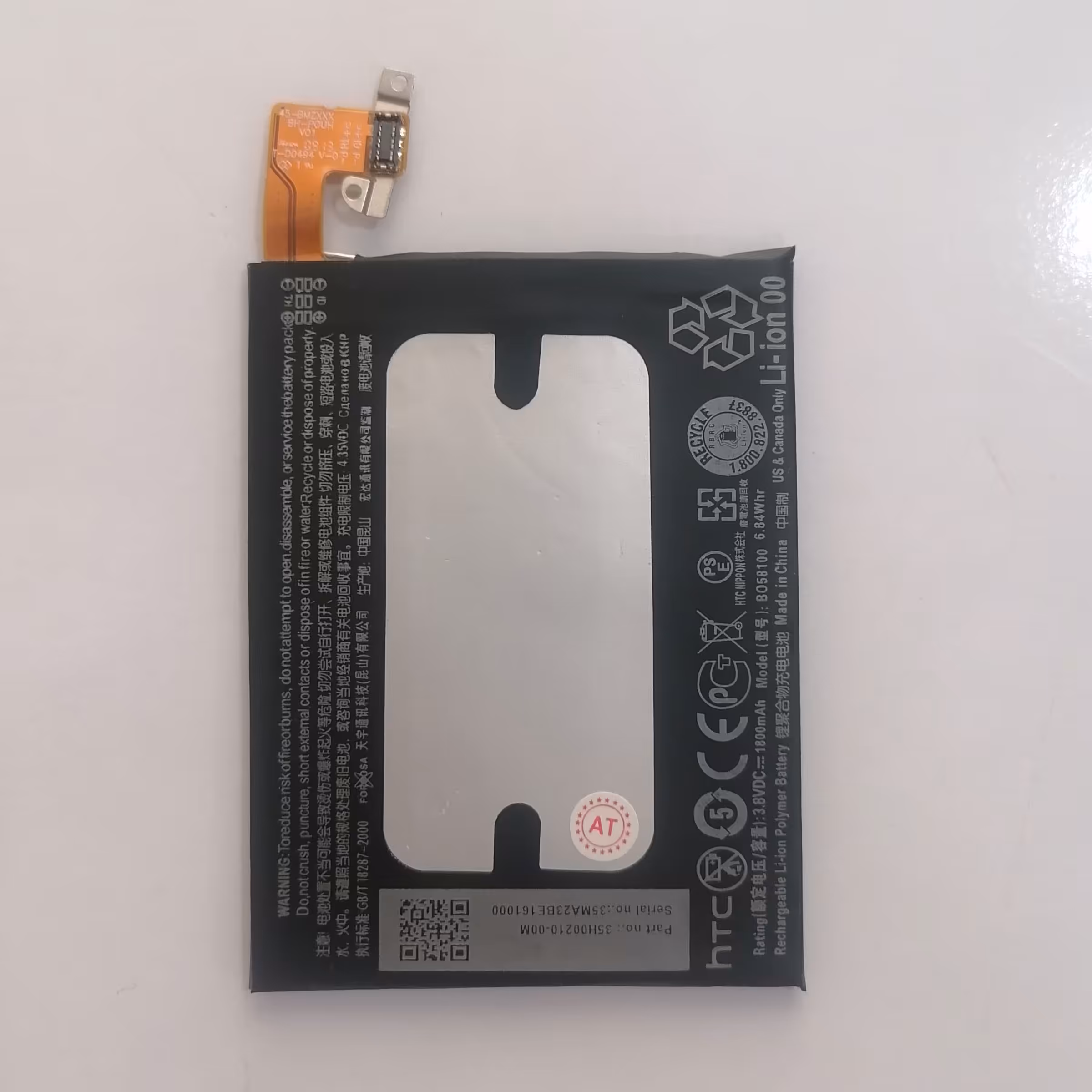 باتری اچ تی سی وان مینی  HTC One mini کد فنی BO58100