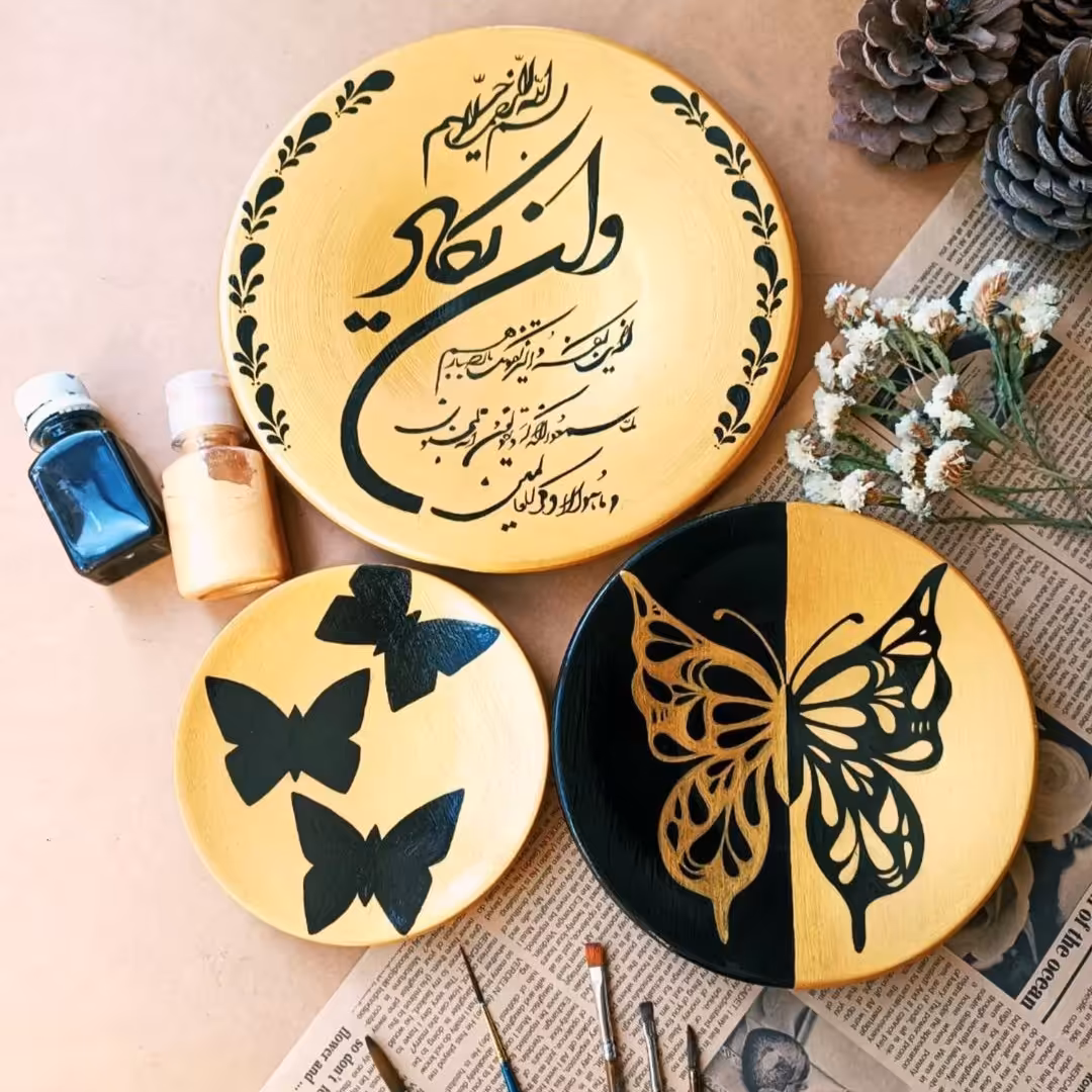 دیوارکوب وان یکاد ست طلایی مشکی طرح پروانه و دعا دکوری(12و15و20سانت) 