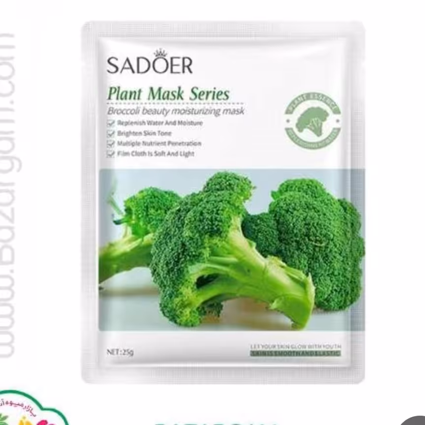 ماسک ورقه ای کلم بروکلی سادور 