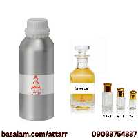 عطر اسطوخودوس لاوندر lavender (12میل)