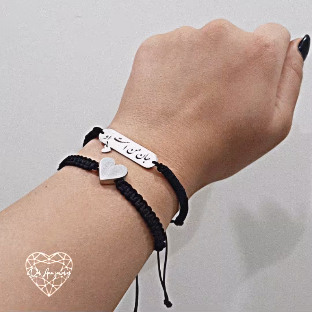 دستبند قلب