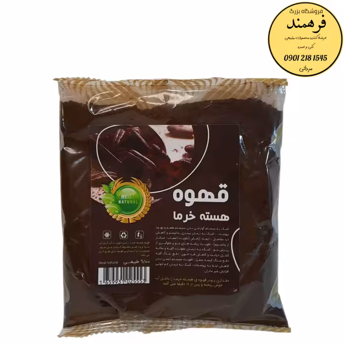 قهوه خرما 200گرمی فرهمند 