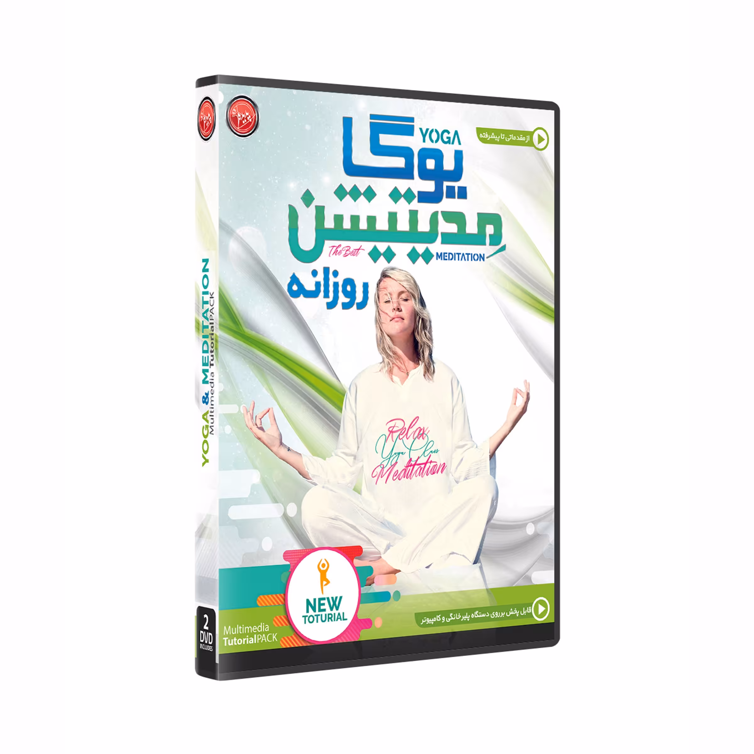 نرم افزار پکیج یوگا مدیتیشن روزانه Yoga نشر پدیده