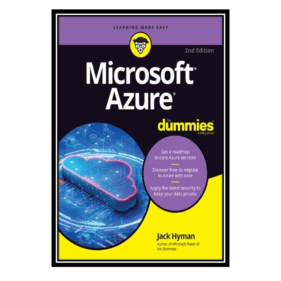 کتاب Microsoft Azure