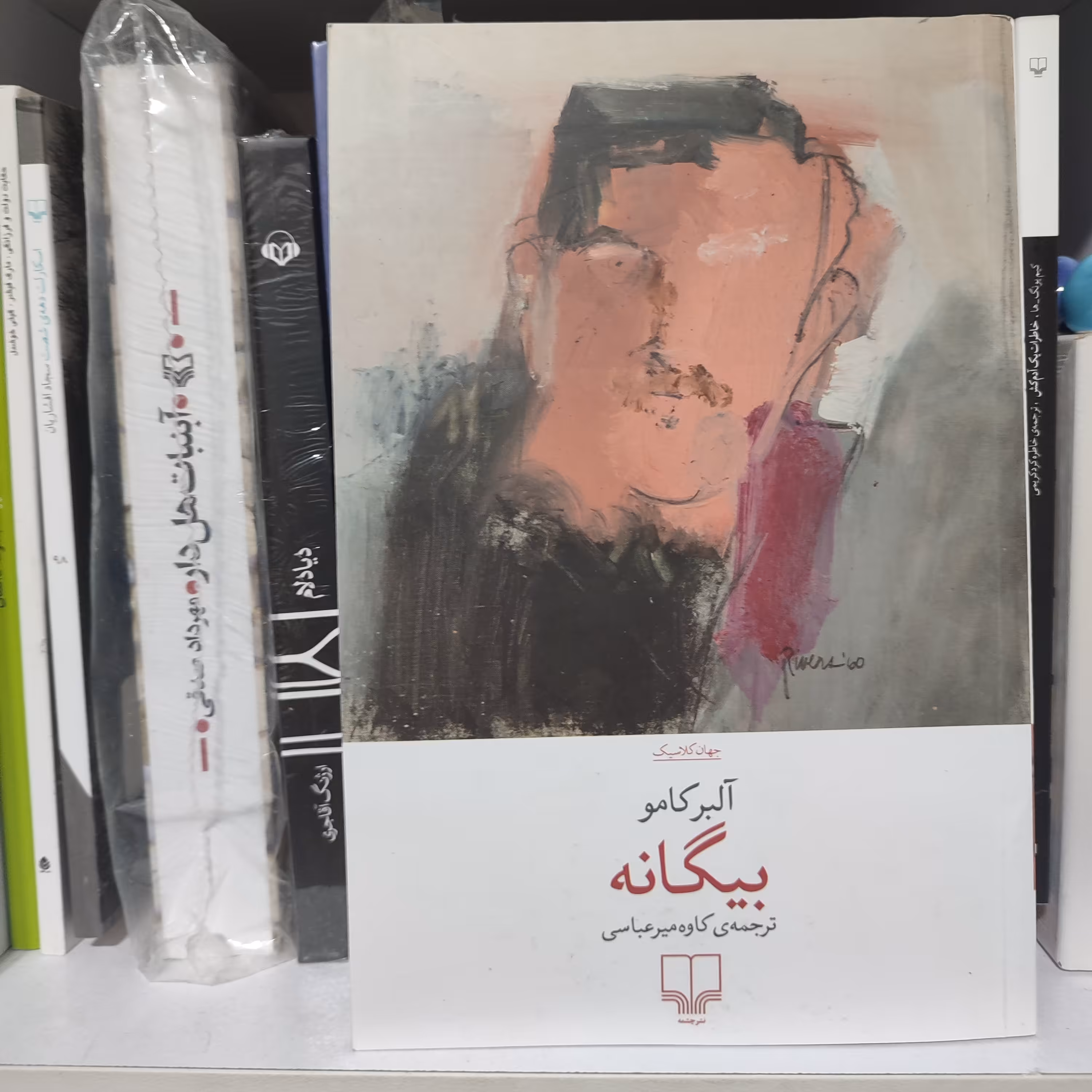 رمان بیگانه اثر آلبر کامو نشر چشمه ترجمه کاوه میرعباسی 