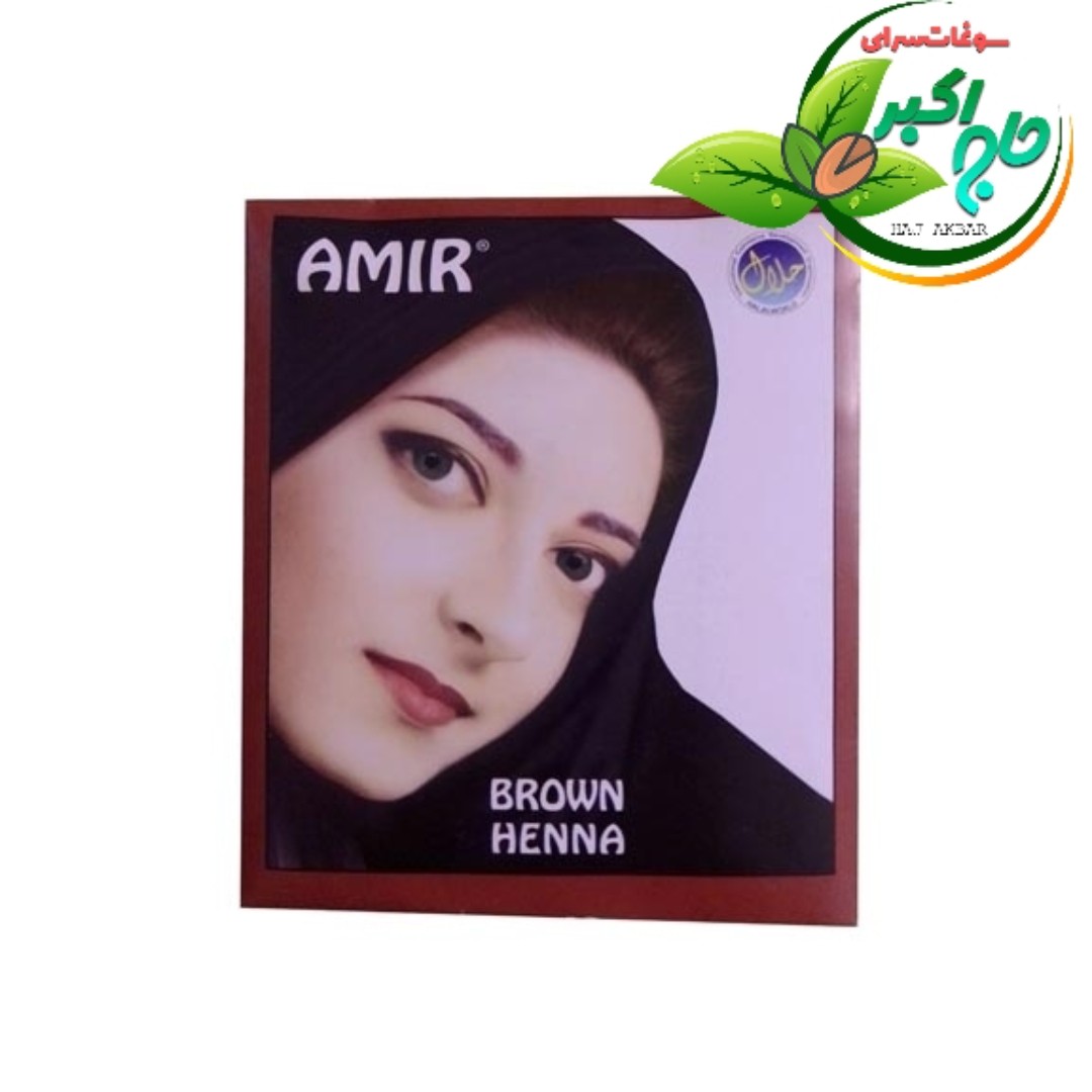 حنا هندی(حنای گیاهی قهوه ای)1عددی اصل امیر