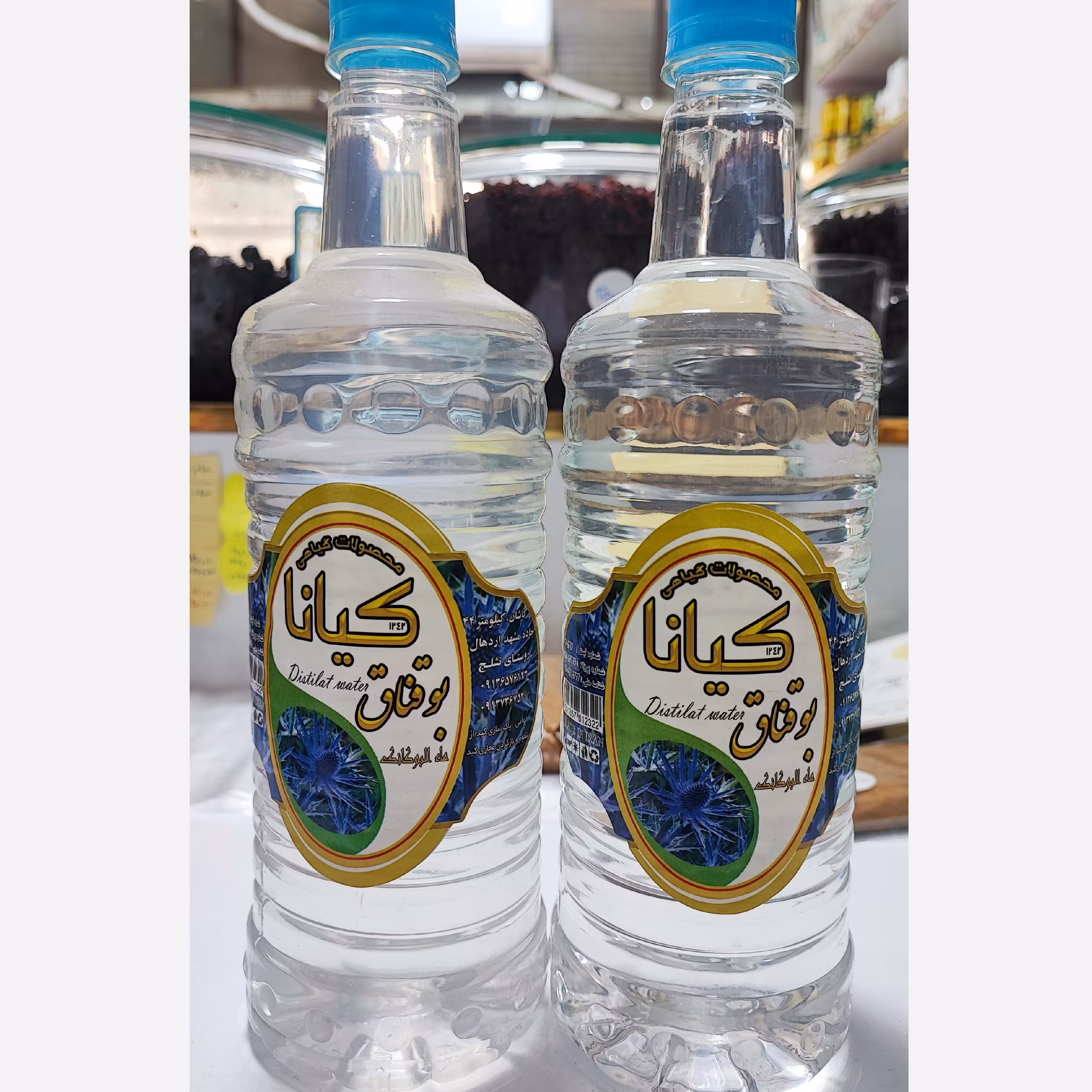 عرق بوقناق  (یک لیتری) پاکسازی کبد